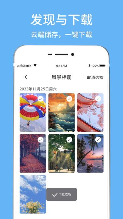 隐藏相册视频管家app下载,隐藏相册视频管家,相册app