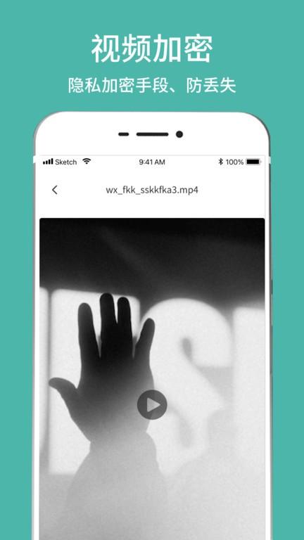 隐藏相册视频管家app下载,隐藏相册视频管家,相册app