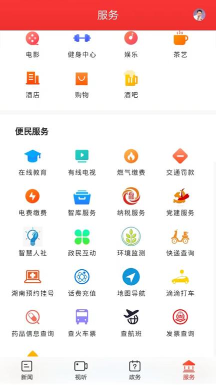 新石鼓app下载,新石鼓,石鼓app,资讯app