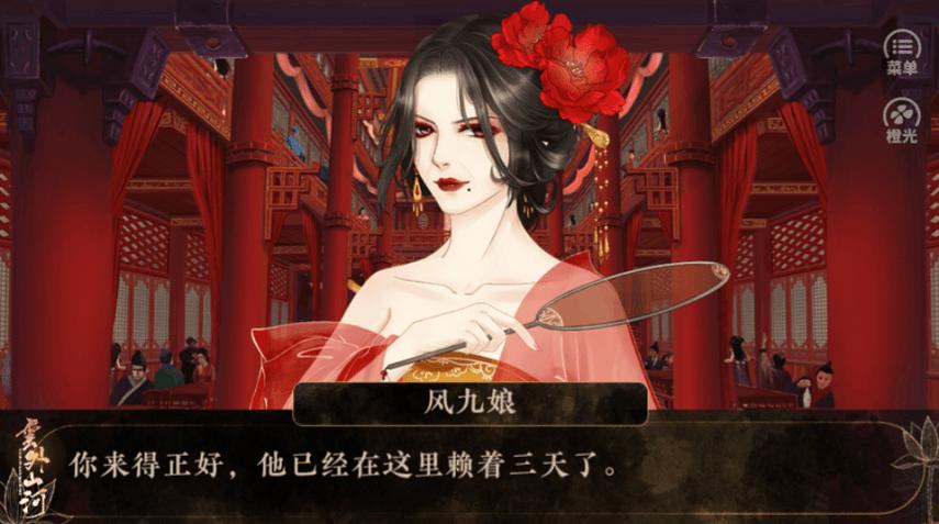云外山河逐鹿篇最新版下载,云外山河逐鹿篇,剧情游戏,文字游戏