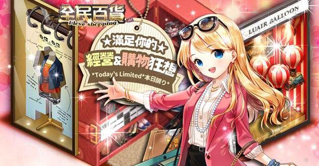 全民百货游戏破解版下载,全民百货,模拟游戏,经营游戏