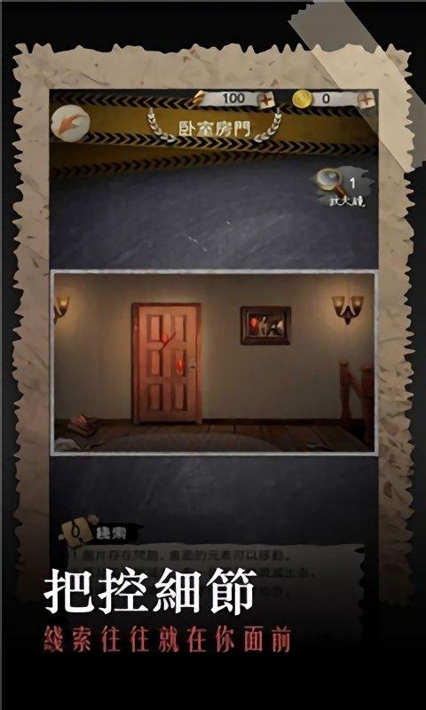 安之若命内购破解版下载,安之若命,文字游戏,冒险游戏