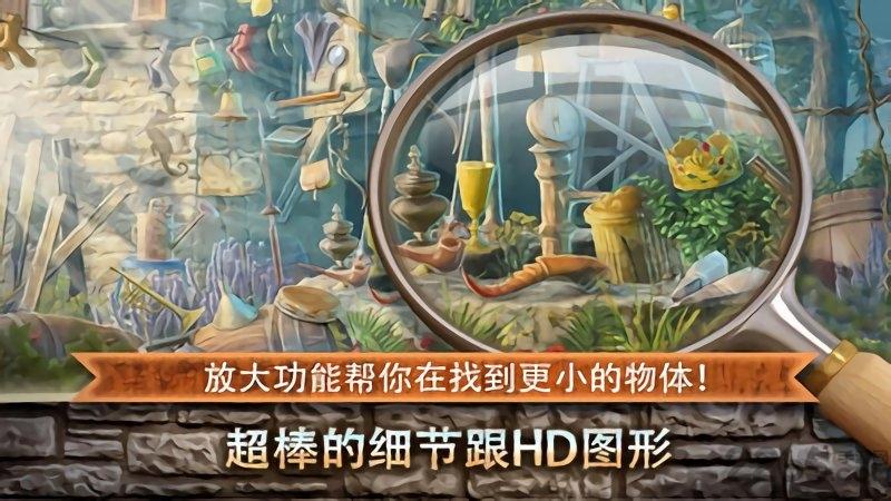 古代遗址失落的帝国游戏下载,古代遗址失落的帝国,解谜游戏,冒险游戏