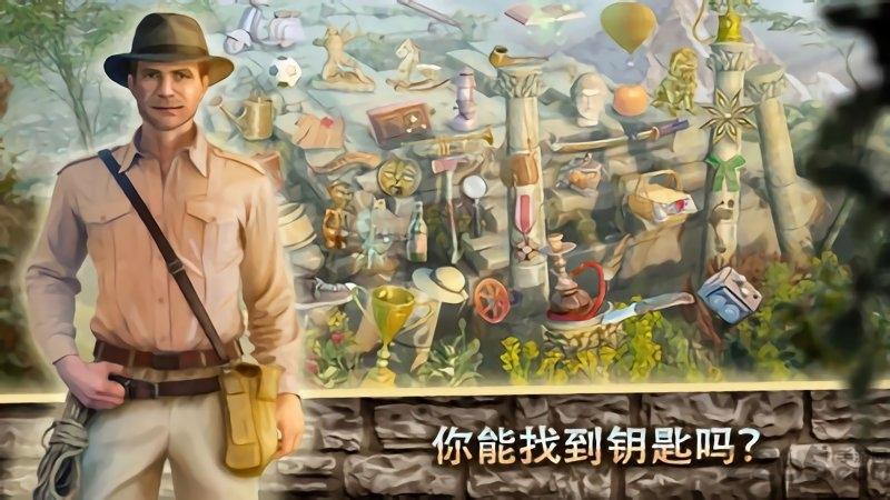 古代遗址失落的帝国游戏下载,古代遗址失落的帝国,解谜游戏,冒险游戏