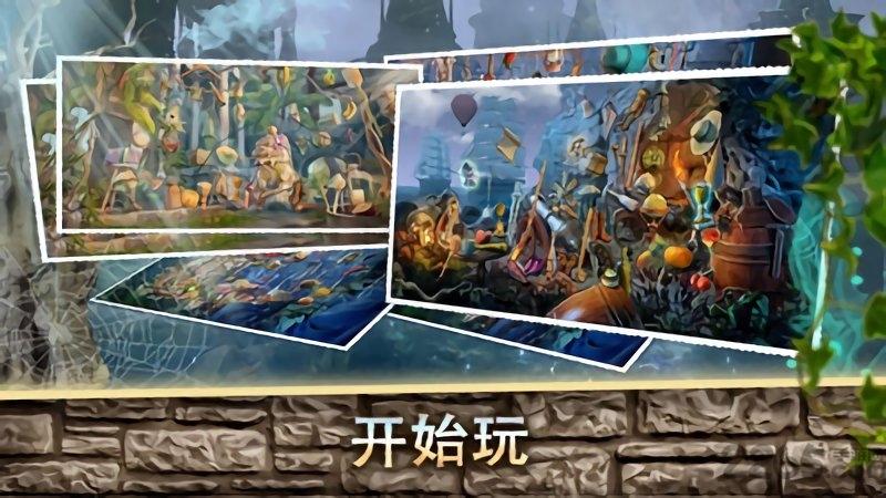 古代遗址失落的帝国游戏下载,古代遗址失落的帝国,解谜游戏,冒险游戏