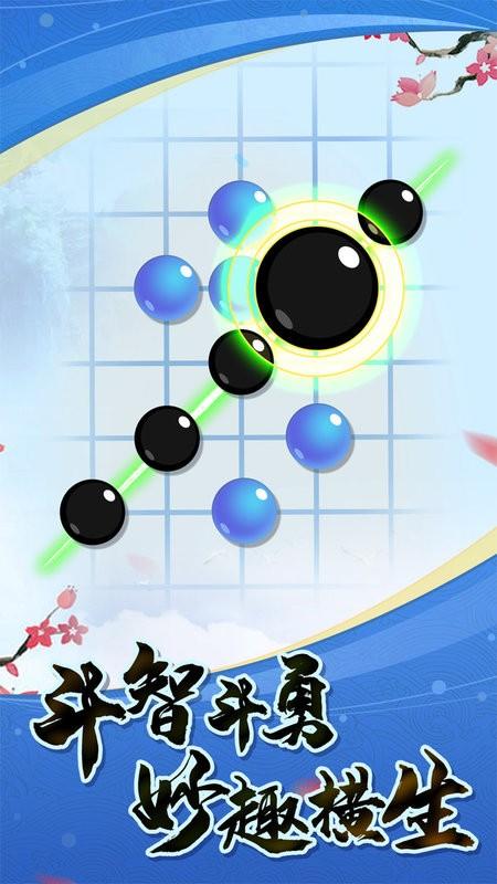 乐云五子棋游戏下载,乐云五子棋,五子棋游戏