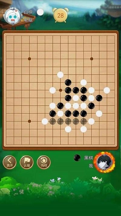 五子棋大作战游戏下载,五子棋大作战,五子棋游戏