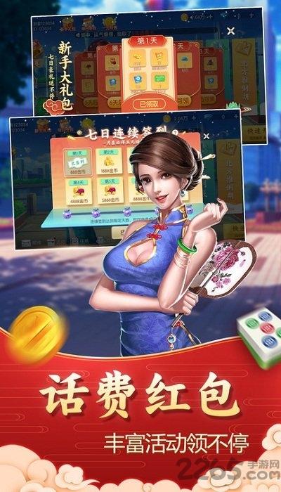 指尚游台炮麻将3d版下载,指尚游台炮麻将,麻将游戏,竞技游戏