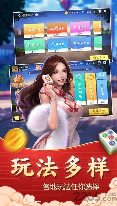 指尚游台炮麻将3d版下载,指尚游台炮麻将,麻将游戏,竞技游戏