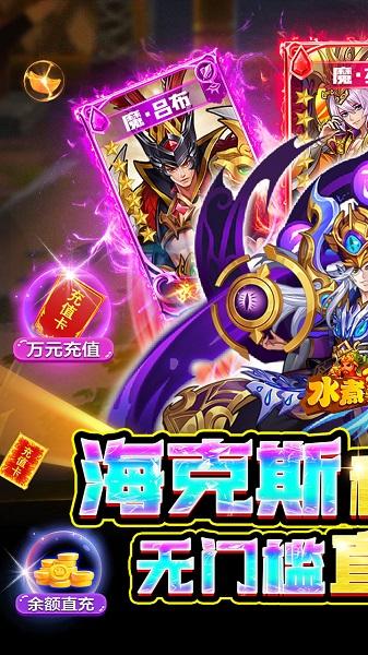 真战三国百度最新版下载,真战三国,国战手游,三国手游,百度手游
