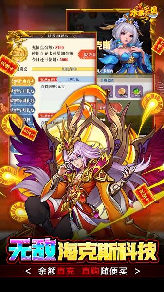 真战三国百度最新版下载,真战三国,国战手游,三国手游,百度手游