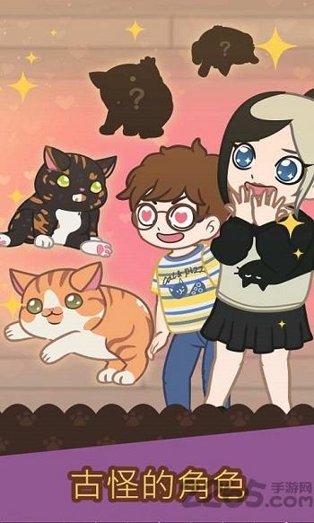 绒毛猫咖啡厅内购破解版下载,绒毛猫咖啡厅,猫咪游戏,经营游戏
