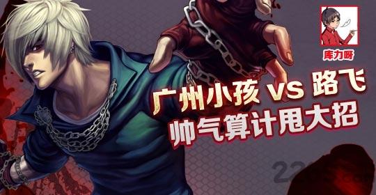 炫斗之王手游腾讯版下载,炫斗之王,格斗手游,横版手游,腾讯手游