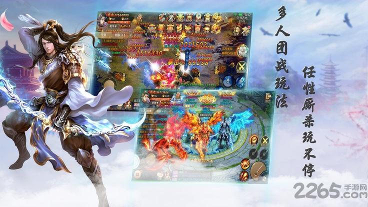 上古侠客记私服(暂未上线),上古侠客记,仙侠手游,战斗手游