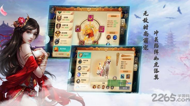 上古侠客记私服(暂未上线),上古侠客记,仙侠手游,战斗手游