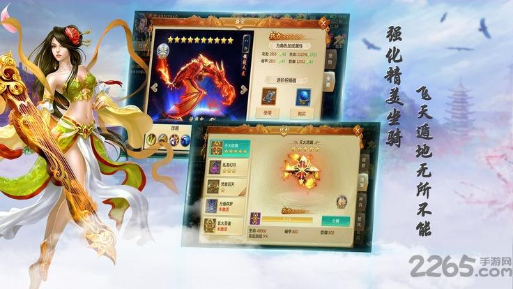 上古侠客记私服(暂未上线),上古侠客记,仙侠手游,战斗手游