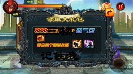 拳皇之拯救妹子内购破解版下载,拳皇之拯救妹子,动作游戏,闯关游戏