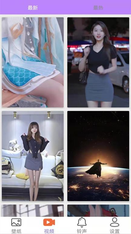 手机铃声壁纸大全app(改名星空视频壁纸)下载,手机铃声壁纸大全,壁纸app