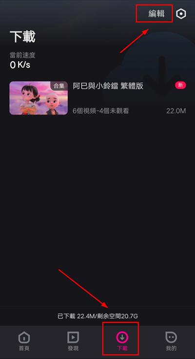 YOUKU优酷视频海外版下载,播放器app,优酷视频,视频app