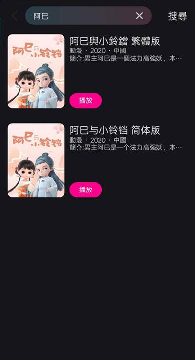 YOUKU优酷视频海外版下载,播放器app,优酷视频,视频app