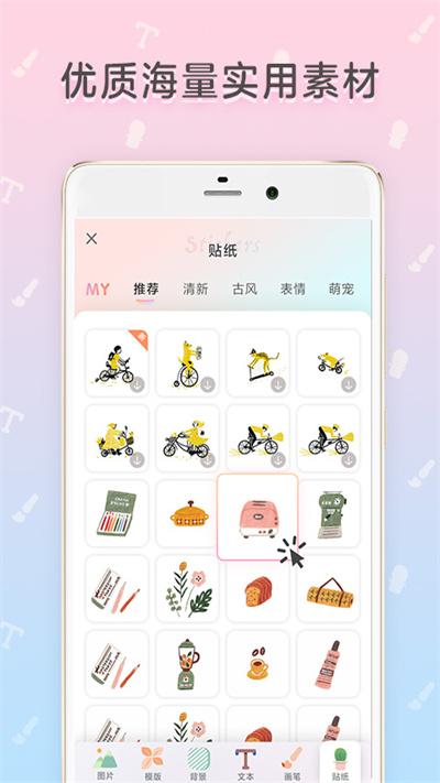 皮皮手账手机版(改名时光手帐)下载,皮皮手账,记账app