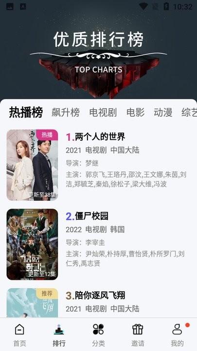 河马盒app官方版下载,河马盒,影视app