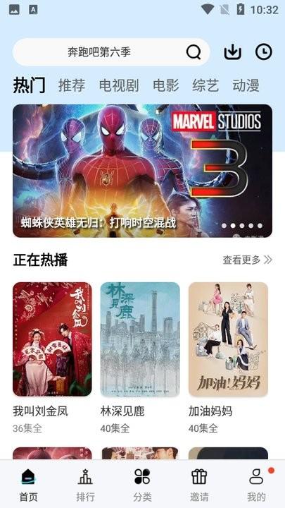 河马盒app官方版下载,河马盒,影视app