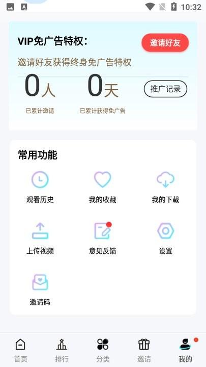 河马盒app官方版下载,河马盒,影视app