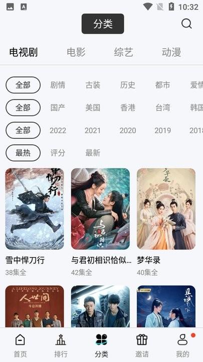 河马盒app官方版下载,河马盒,影视app