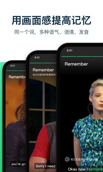 腔调英语app下载,腔调英语,学习app,英语app