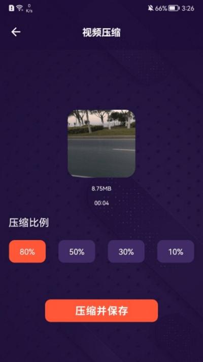曲奇视频编辑器手机版下载,曲奇视频编辑器,工具app,剪辑app