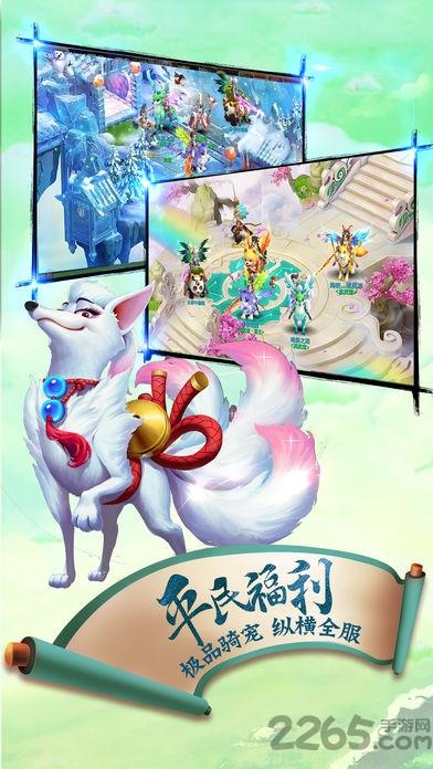 冒牌仙侠手机版下载,冒牌仙侠,仙侠手游,玄幻手游