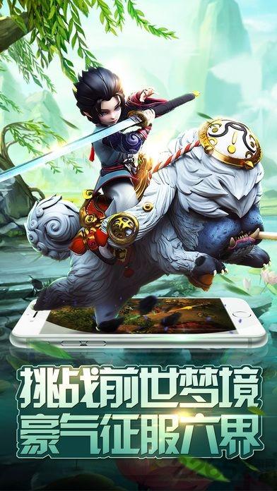 果盘心剑奇缘红包版下载,仙侠手游,果盘手游,心剑奇缘
