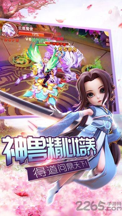 果盘心剑奇缘红包版下载,仙侠手游,果盘手游,心剑奇缘