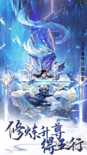 吾征天命官方版(暂未上线),吾征天命,国风手游,仙侠手游