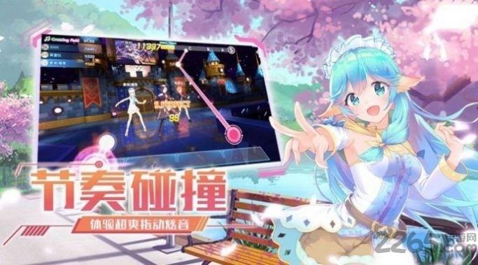 全民超音速手游官方版下载,全民超音速,音乐手游,跳舞手游