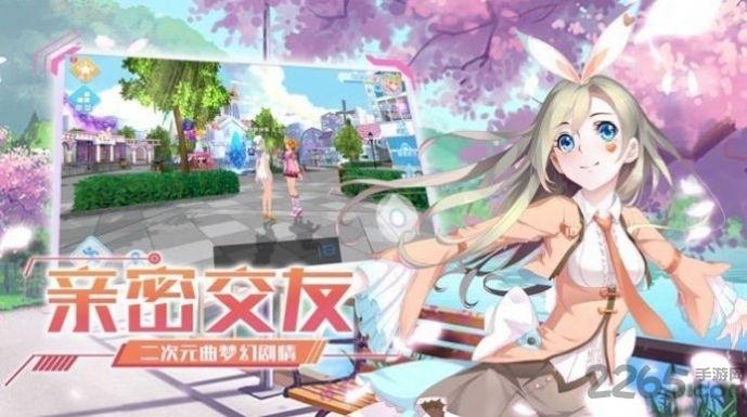 全民超音速手游官方版下载,全民超音速,音乐手游,跳舞手游