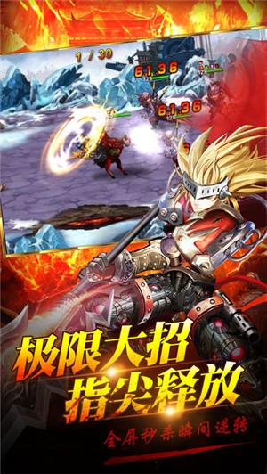 烈火三国官方版下载,动作手游,三国手游,战争手游,烈火三国