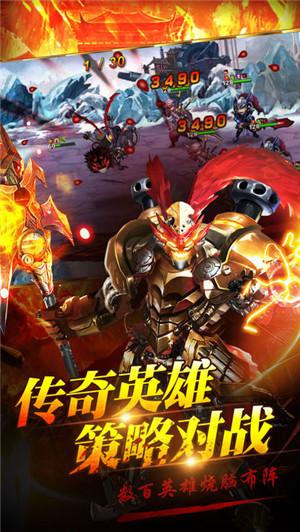烈火三国官方版下载,动作手游,三国手游,战争手游,烈火三国