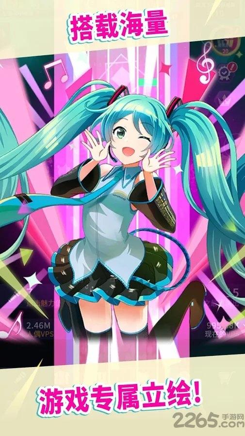 初音未来tap wonder游戏下载,初音未来tapwonder,初音未来,音乐手游