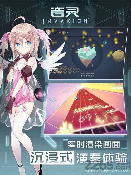 音灵invaxion手游官方版(暂未上线),音灵invaxion,音乐游戏,对战游戏