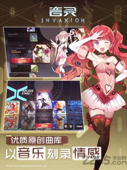 音灵invaxion手游官方版(暂未上线),音灵invaxion,音乐游戏,对战游戏