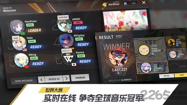 冠军超音速海外官方版下载,冠军超音速,音乐手游,节奏手游
