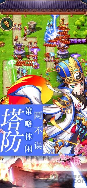 主公不好当破解版下载,主公不好当,三国手游,策略手游