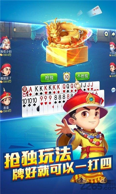 哥哥保皇游戏下载,哥哥保皇,保皇游戏