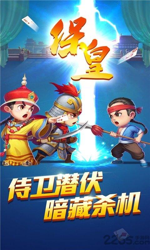 哥哥保皇游戏下载,哥哥保皇,保皇游戏