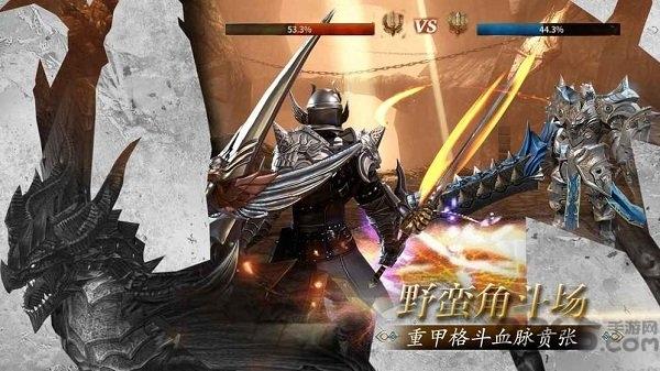 龙珠血统手游测试版(暂未上线),龙珠血统,魔幻手游,御龙手游