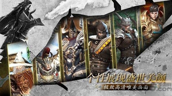 龙珠血统手游测试版(暂未上线),龙珠血统,魔幻手游,御龙手游