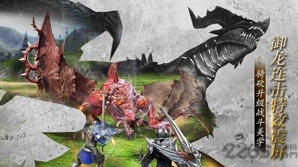龙珠血统手游测试版(暂未上线),龙珠血统,魔幻手游,御龙手游
