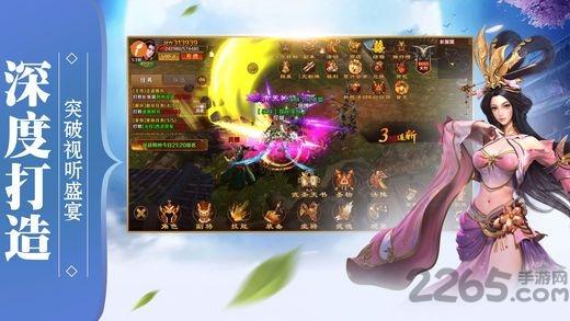 中华武圣官方版(暂未上线),中华武圣,武侠手游,三国手游